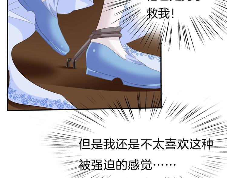 第40话  失控90