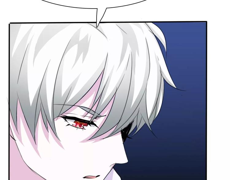 第4话 美女救英雄？166