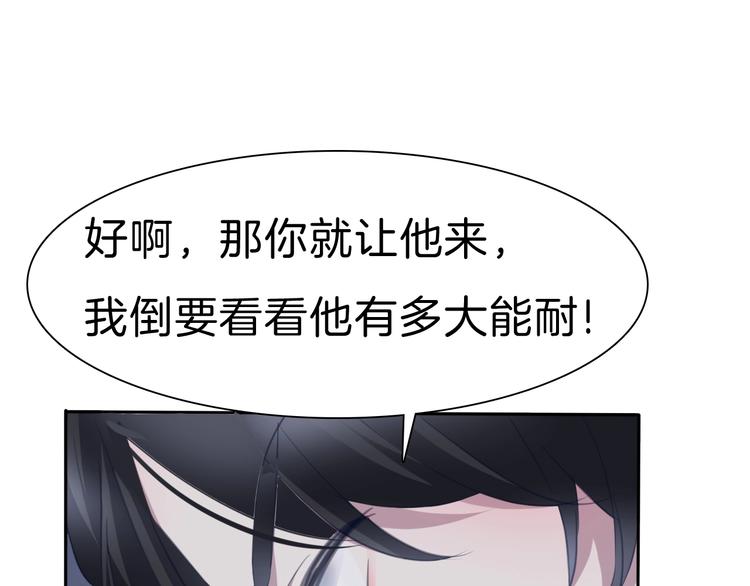 第79话  两男之争73