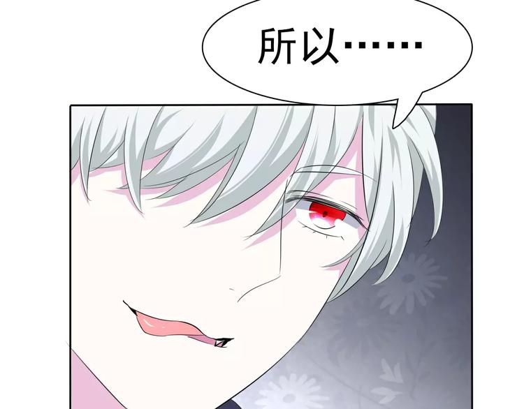番外  新年甜蜜乐章105