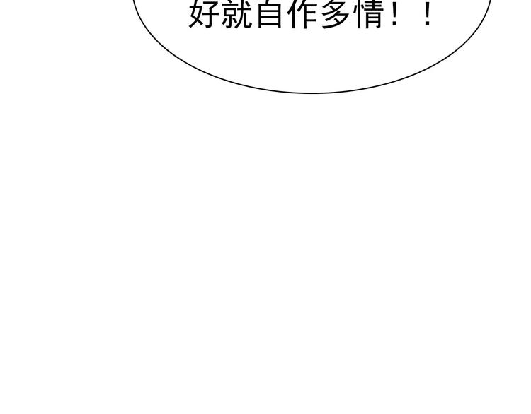 第7话  我爱你，祝你幸福18
