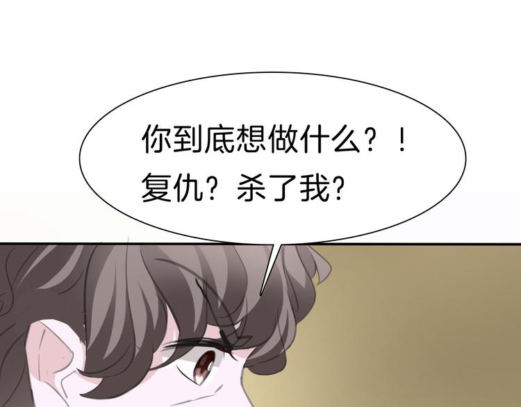 第38话  不要离开我的视线50
