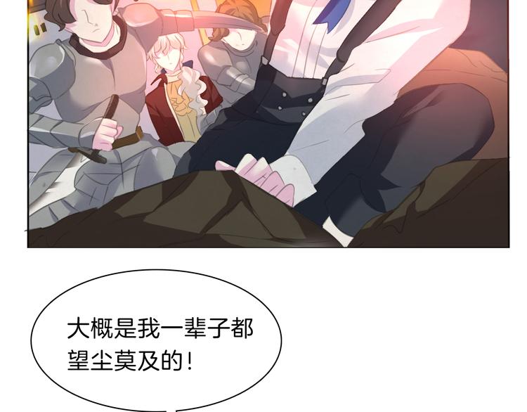 第56话  和哥哥撒娇79