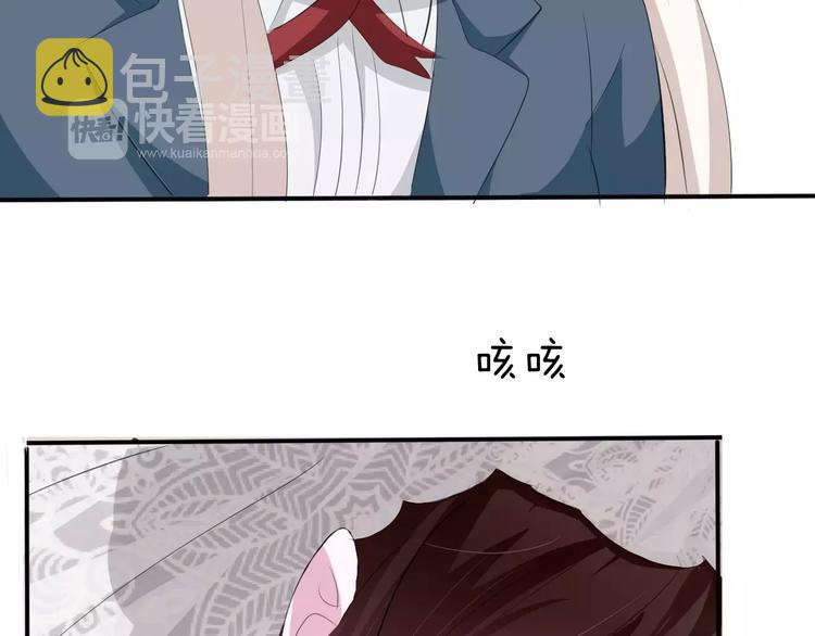 第27话  婚礼上的离别98