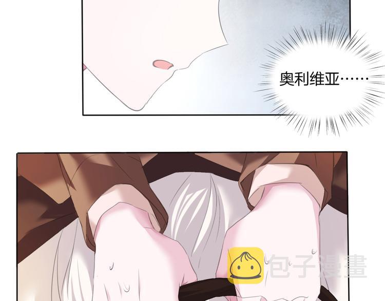 第54话  来自那个女人的阴影69