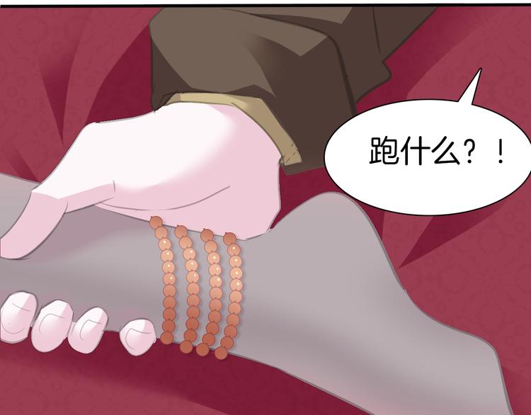 第43话  甜美的初吻24