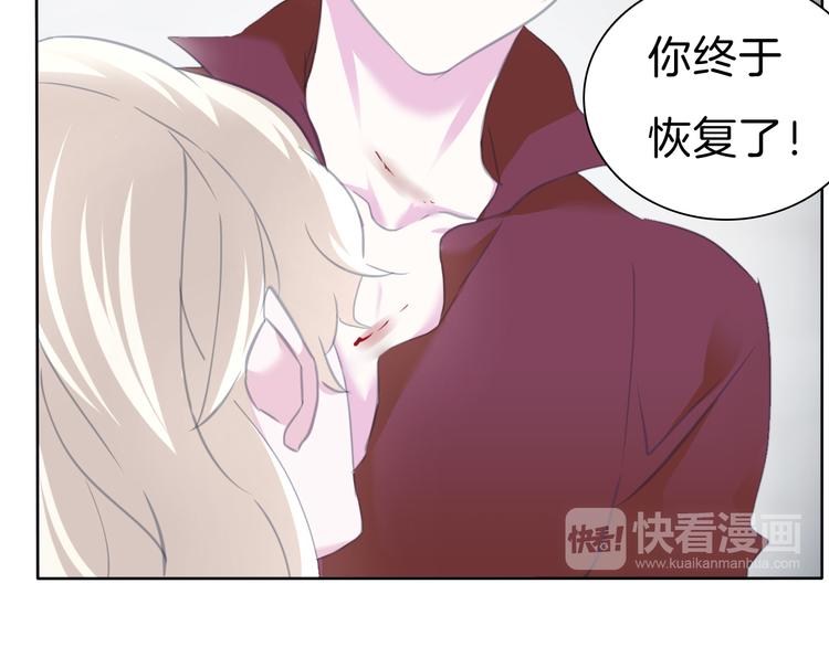 第69话  魅惑59