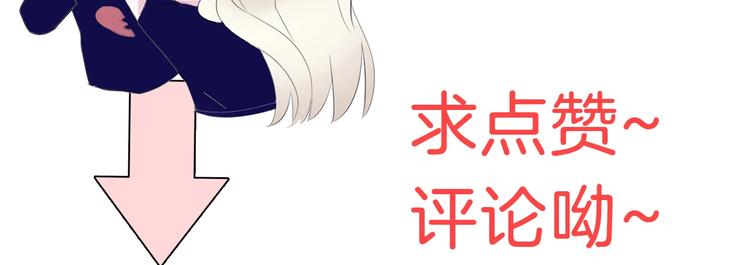 第90话  屈服？做梦！89