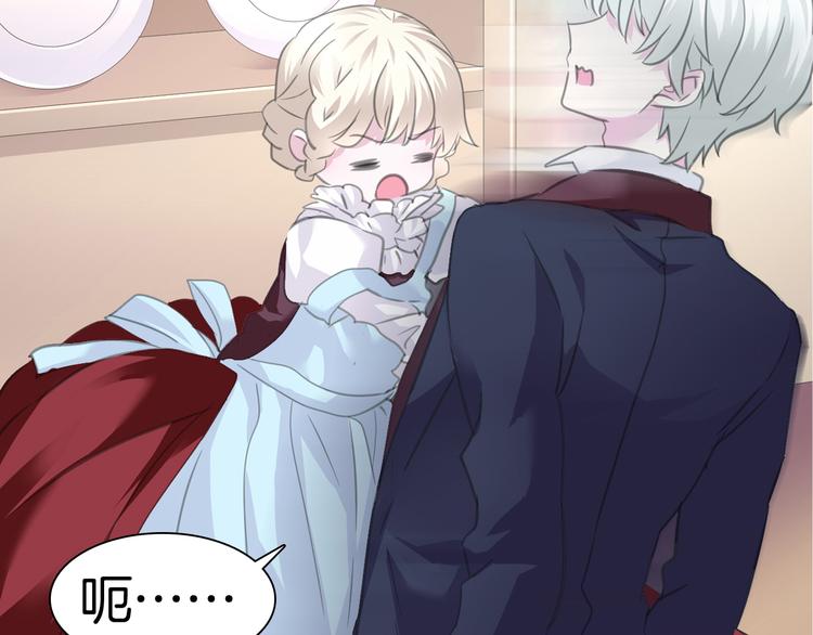 第57话  迫切的心69