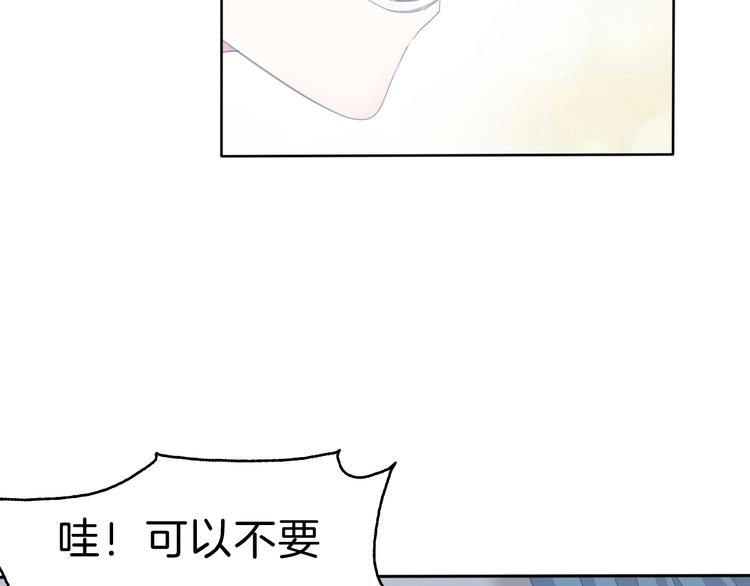第78话  圣洁之夜29