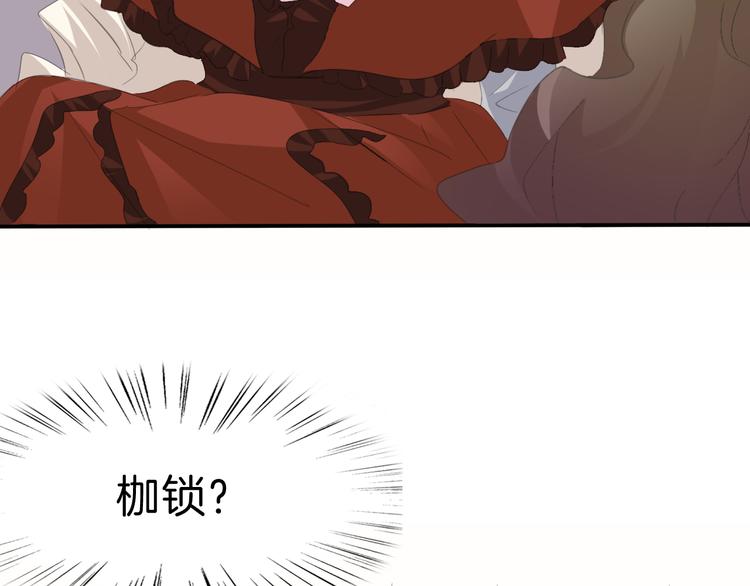 第39话  消失的爱人48