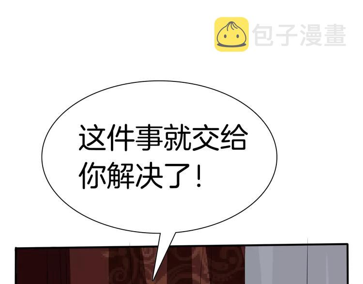 第19话  闭门羹145