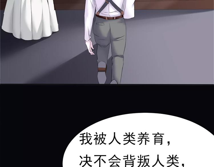 第5话 信任与背叛151