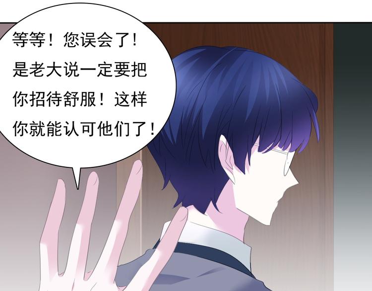 第58话  过往的秘密71