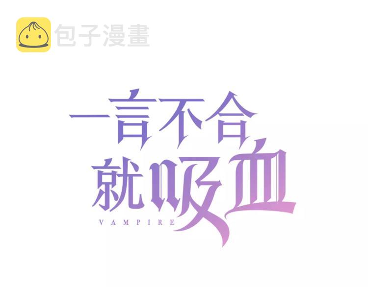第7话  我爱你，祝你幸福2