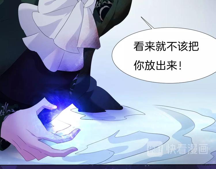 第93话  十倍奉还35