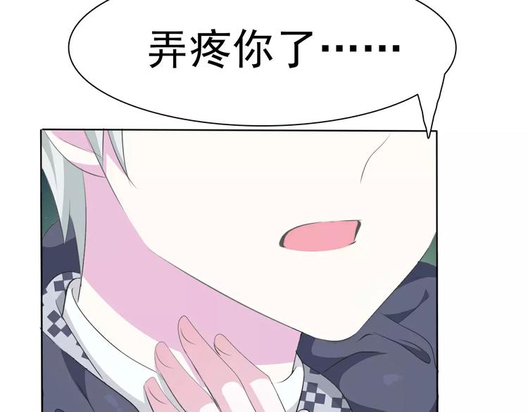 番外  新年甜蜜乐章91