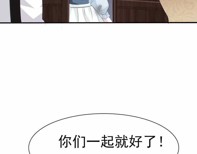 第17话  局外人的离别89