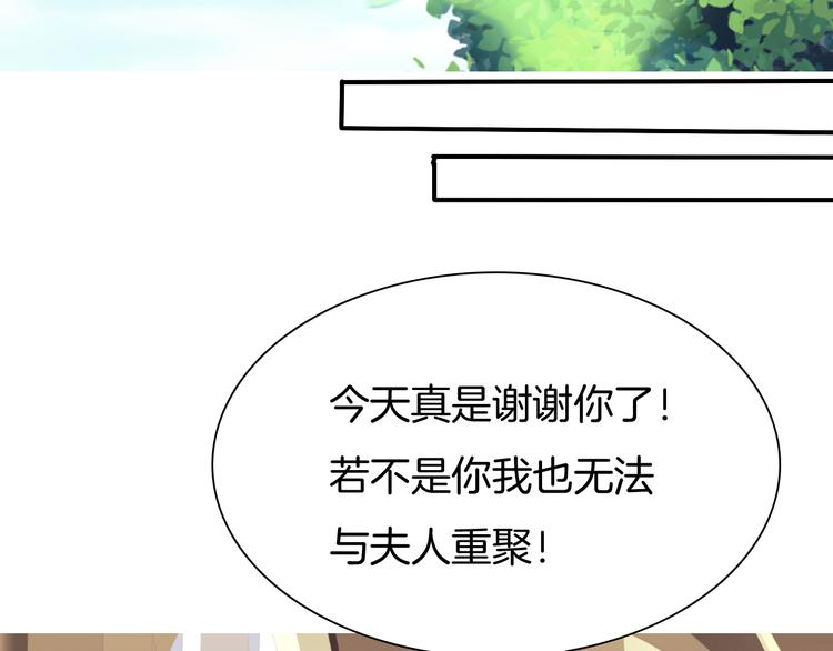 第64话  我才不会说求抱抱！72
