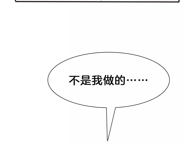 第21话  如你所愿……152
