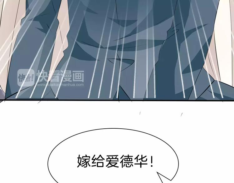 第27话  婚礼上的离别108