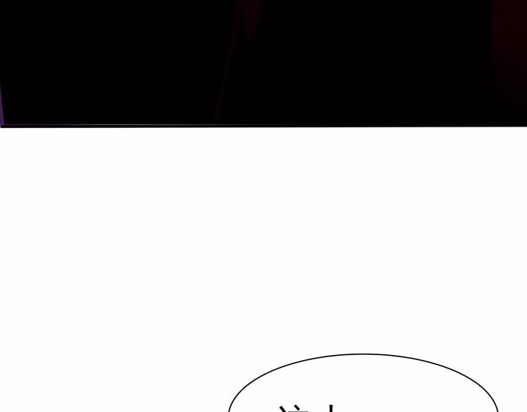 第3话 误入禁地？100