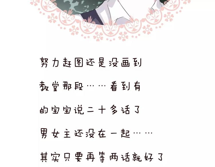 第25话  成全124