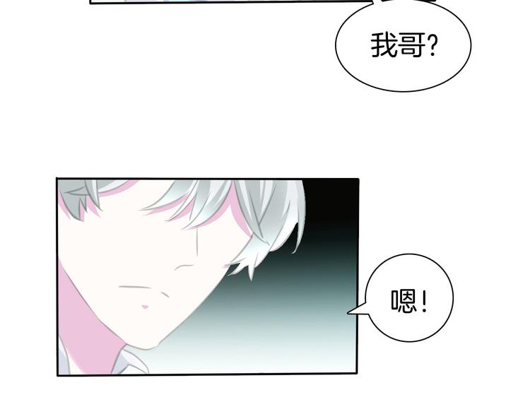 第57话  迫切的心52
