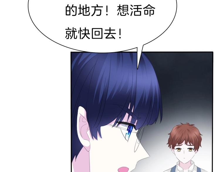 第80话  护夫狂魔69