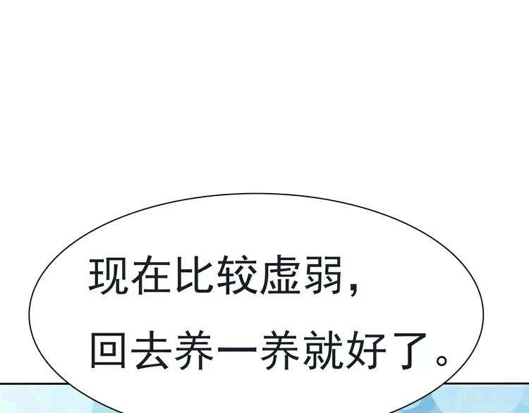 番外  新年甜蜜乐章127