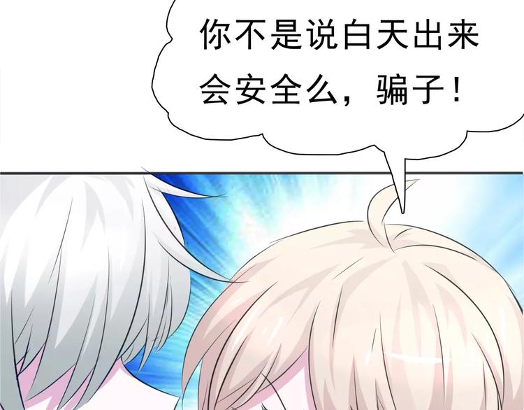 第5话 信任与背叛109