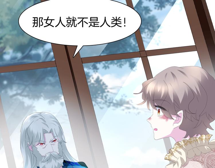 第64话  我才不会说求抱抱！11
