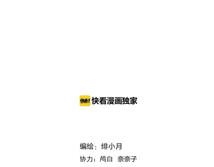 第29话  无法前行的路3