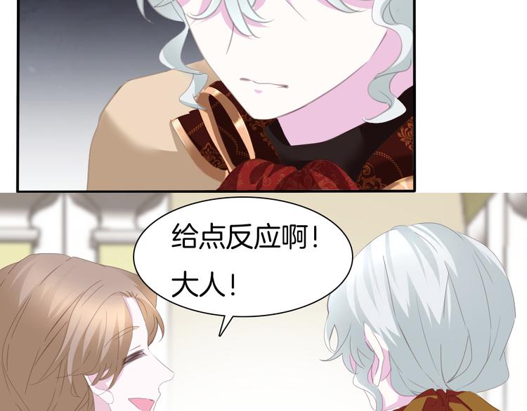 第63话  爱的滋养21