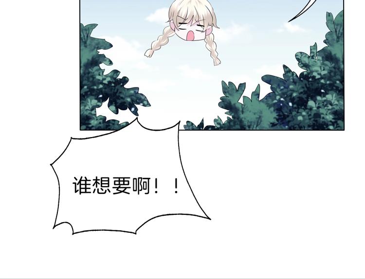 第97话  唤醒记忆之吻19