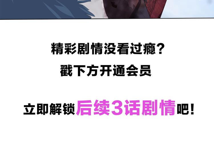第103话  苦战83