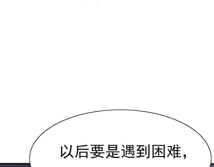 第17话  局外人的离别156