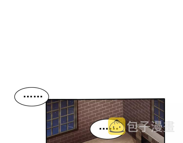 第7话  我爱你，祝你幸福93