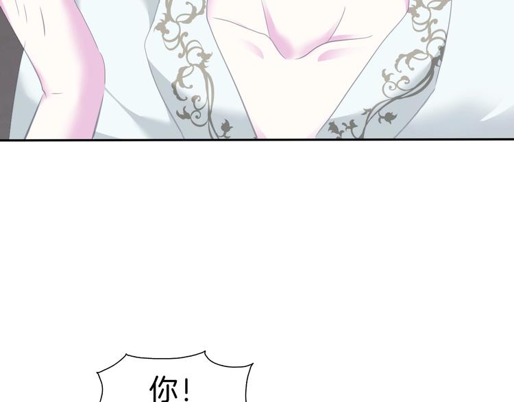 第81话  幸福的姿势56