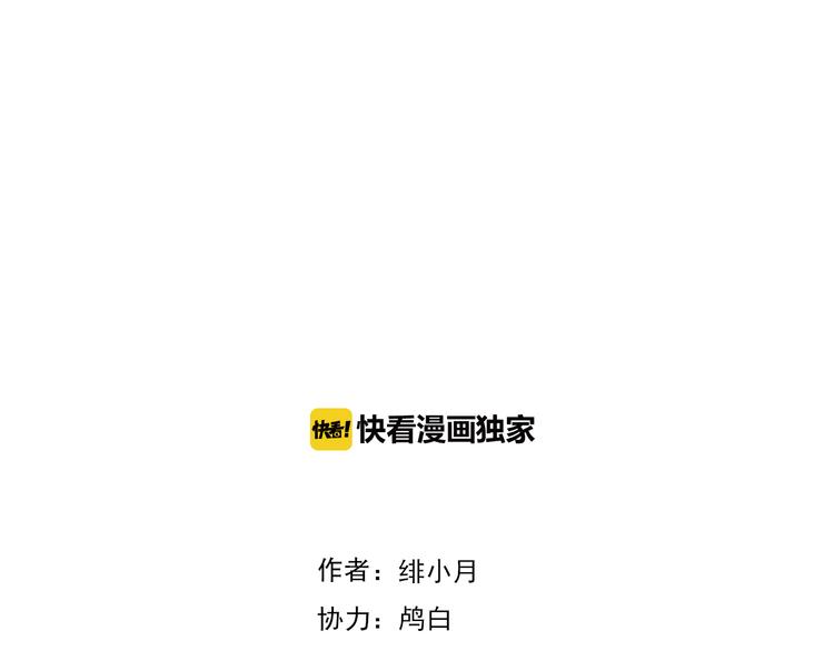 第33话  陷阱3