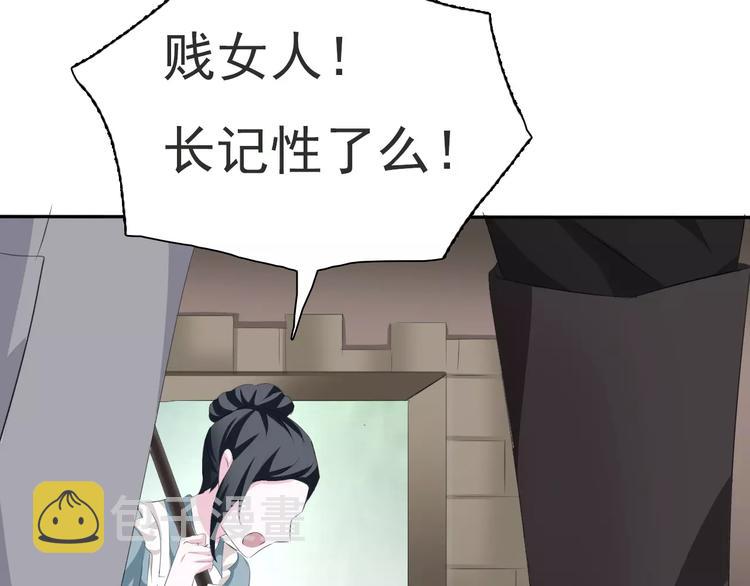 第13话  决裂79