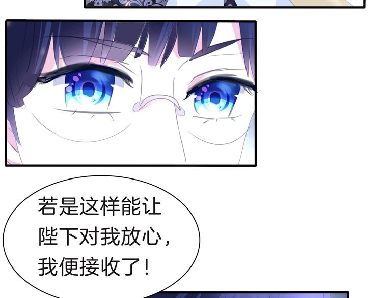 第71话  吃醋76