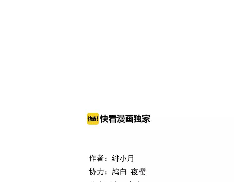 第7话  我爱你，祝你幸福3