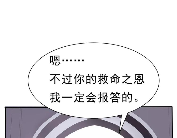 第5话 信任与背叛131