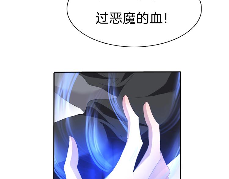 第80话  护夫狂魔11