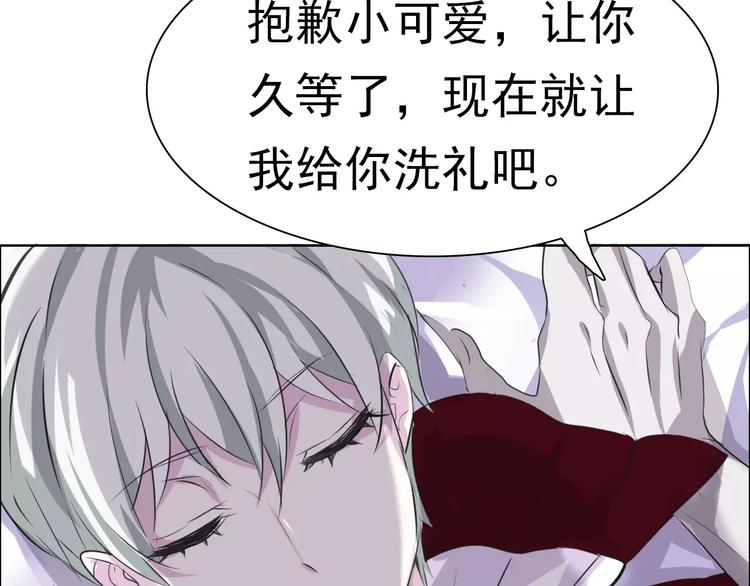 第3话 误入禁地？139