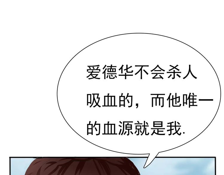 第10话  对峙35