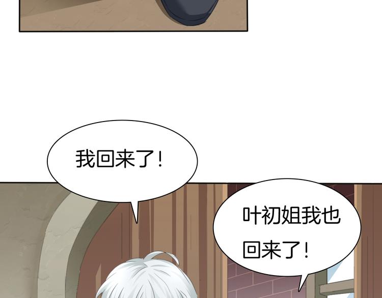 第57话  迫切的心12