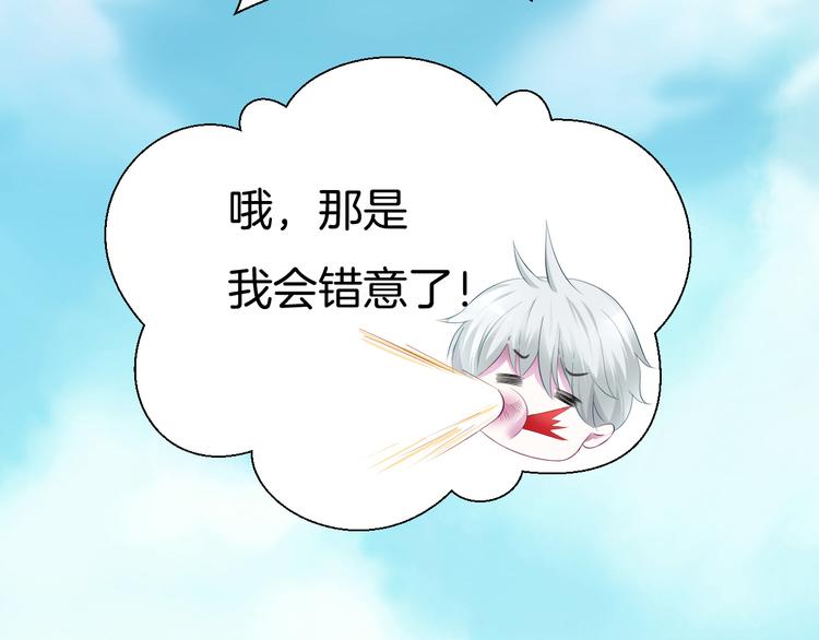 第54话  来自那个女人的阴影22