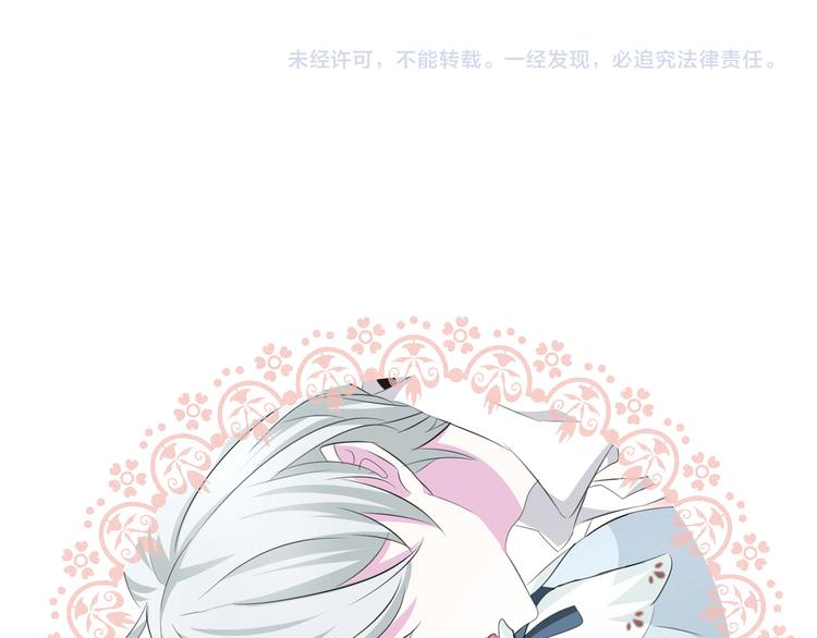 第54话  来自那个女人的阴影74